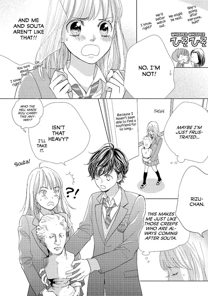 Ouji-sama ni wa Doku ga Aru. Chapter 8 page 11 - 