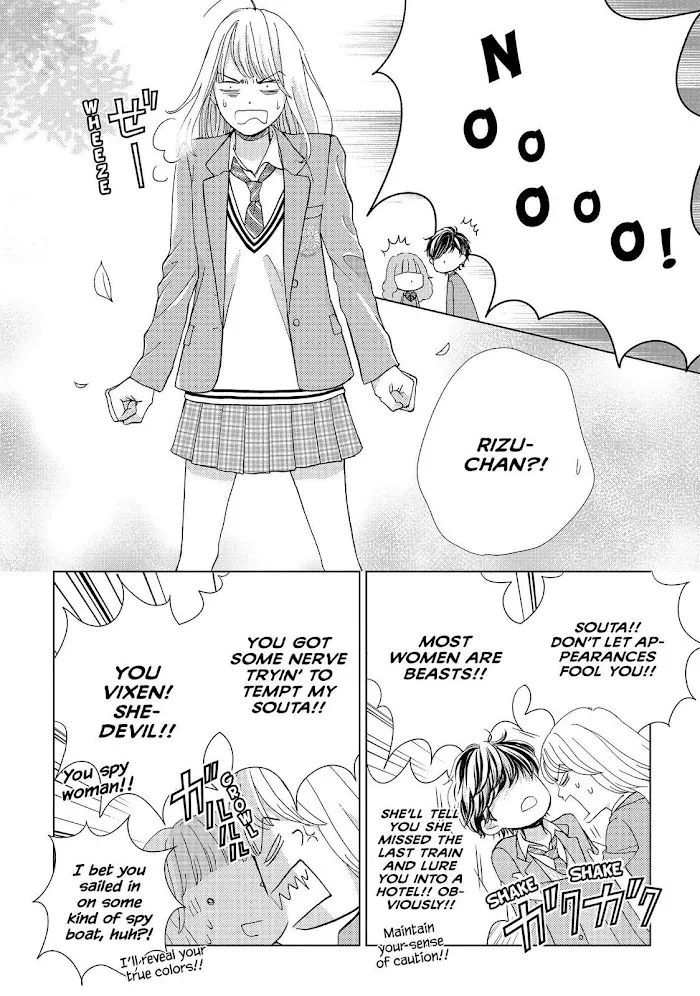Ouji-sama ni wa Doku ga Aru. Chapter 8 page 25 - 