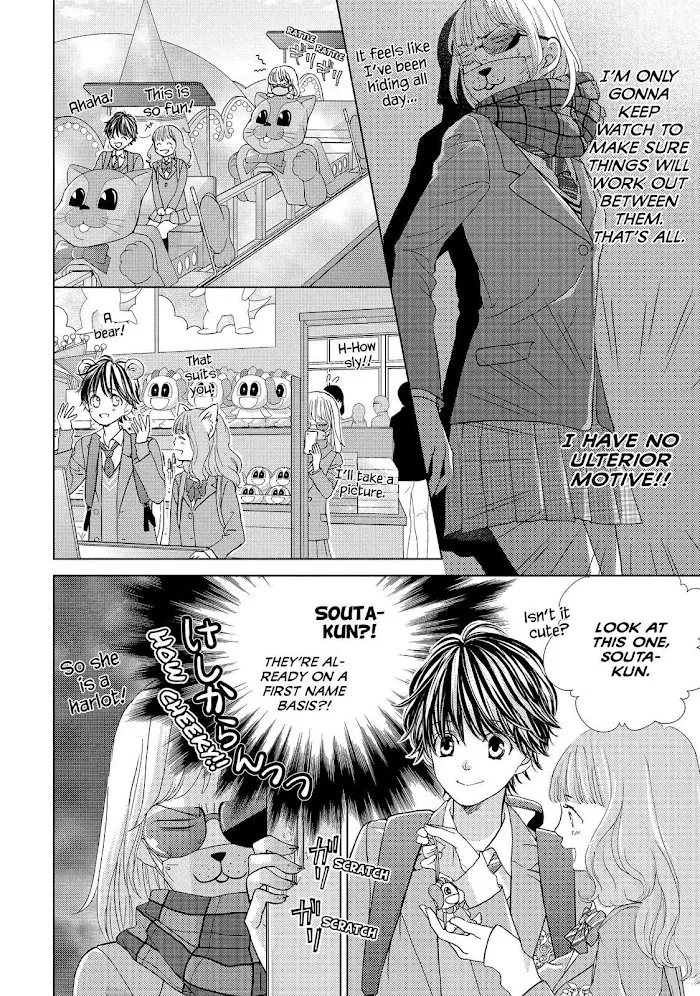 Ouji-sama ni wa Doku ga Aru. Chapter 8 page 29 - 