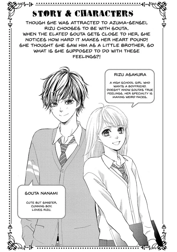 Ouji-sama ni wa Doku ga Aru. Chapter 8 page 4 - 