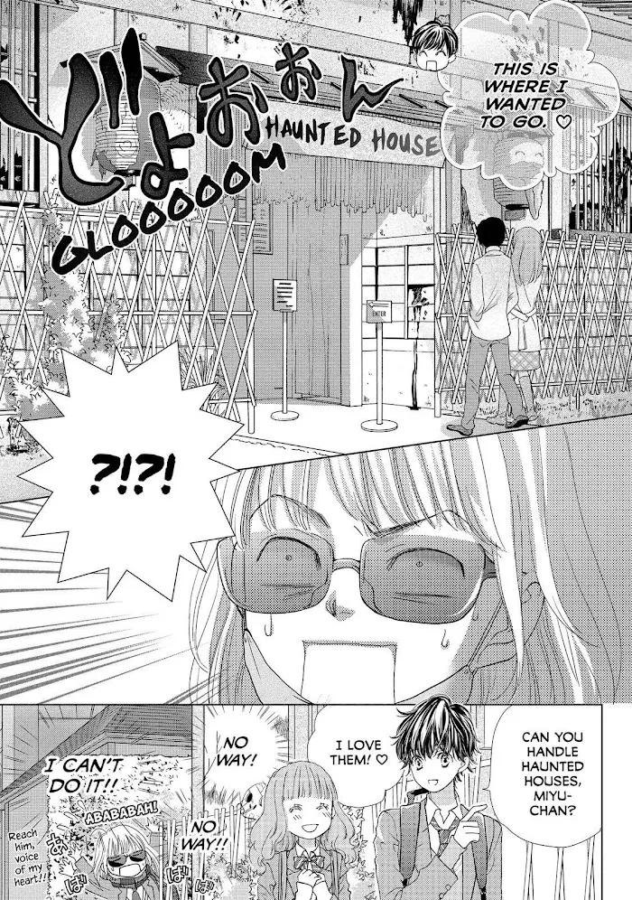 Ouji-sama ni wa Doku ga Aru. Chapter 8 page 32 - 