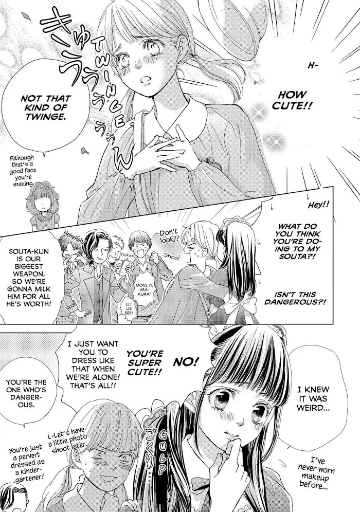 Ouji-sama ni wa Doku ga Aru. Chapter 9 page 11 - 