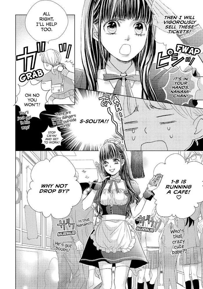 Ouji-sama ni wa Doku ga Aru. Chapter 9 page 12 - 