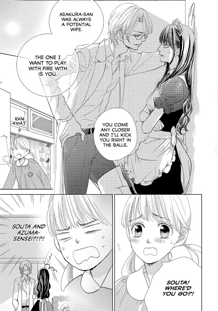 Ouji-sama ni wa Doku ga Aru. Chapter 9 page 15 - 