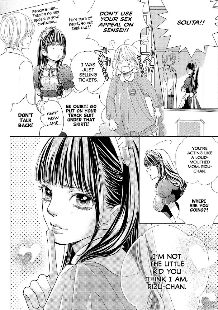 Ouji-sama ni wa Doku ga Aru. Chapter 9 page 16 - 