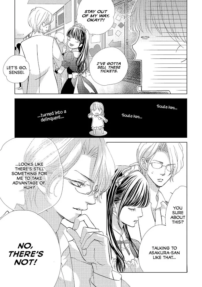 Ouji-sama ni wa Doku ga Aru. Chapter 9 page 17 - 