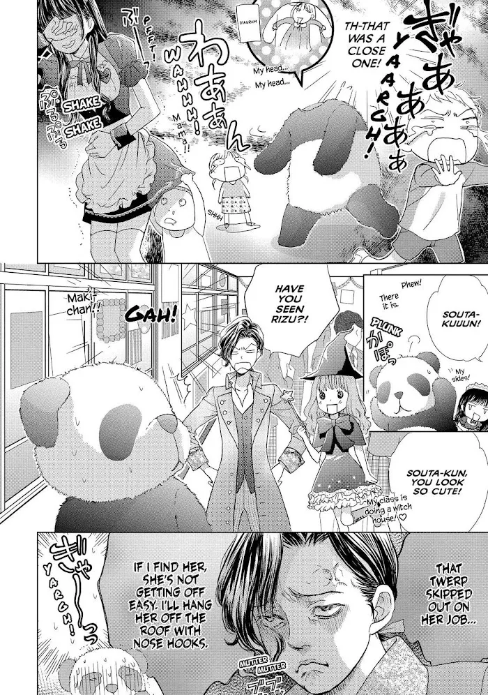 Ouji-sama ni wa Doku ga Aru. Chapter 9 page 24 - 