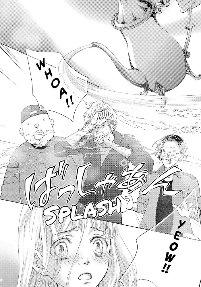 Ouji-sama ni wa Doku ga Aru. Chapter 9 page 32 - 