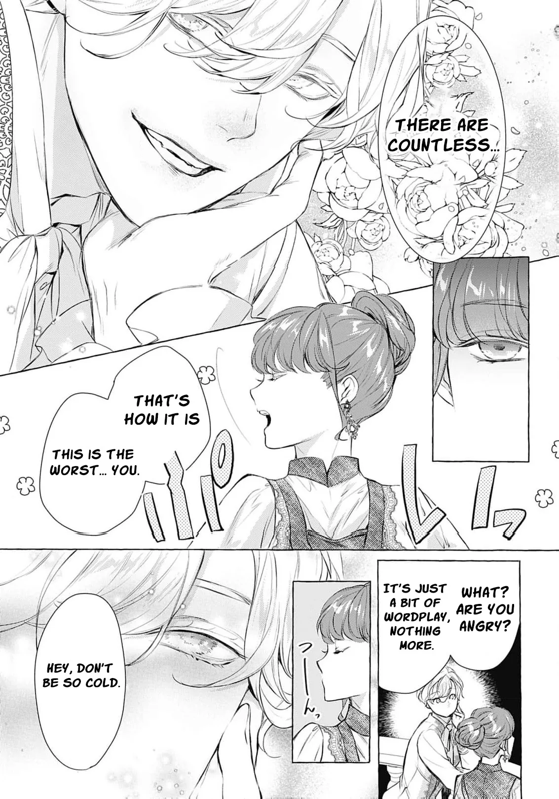 Ouji-sama wa Inma no Torikaekko deshita Teishuku na Reijou wo Dame ni Suru Nyoro no Yuuwaku Chapter 1 page 24 - 