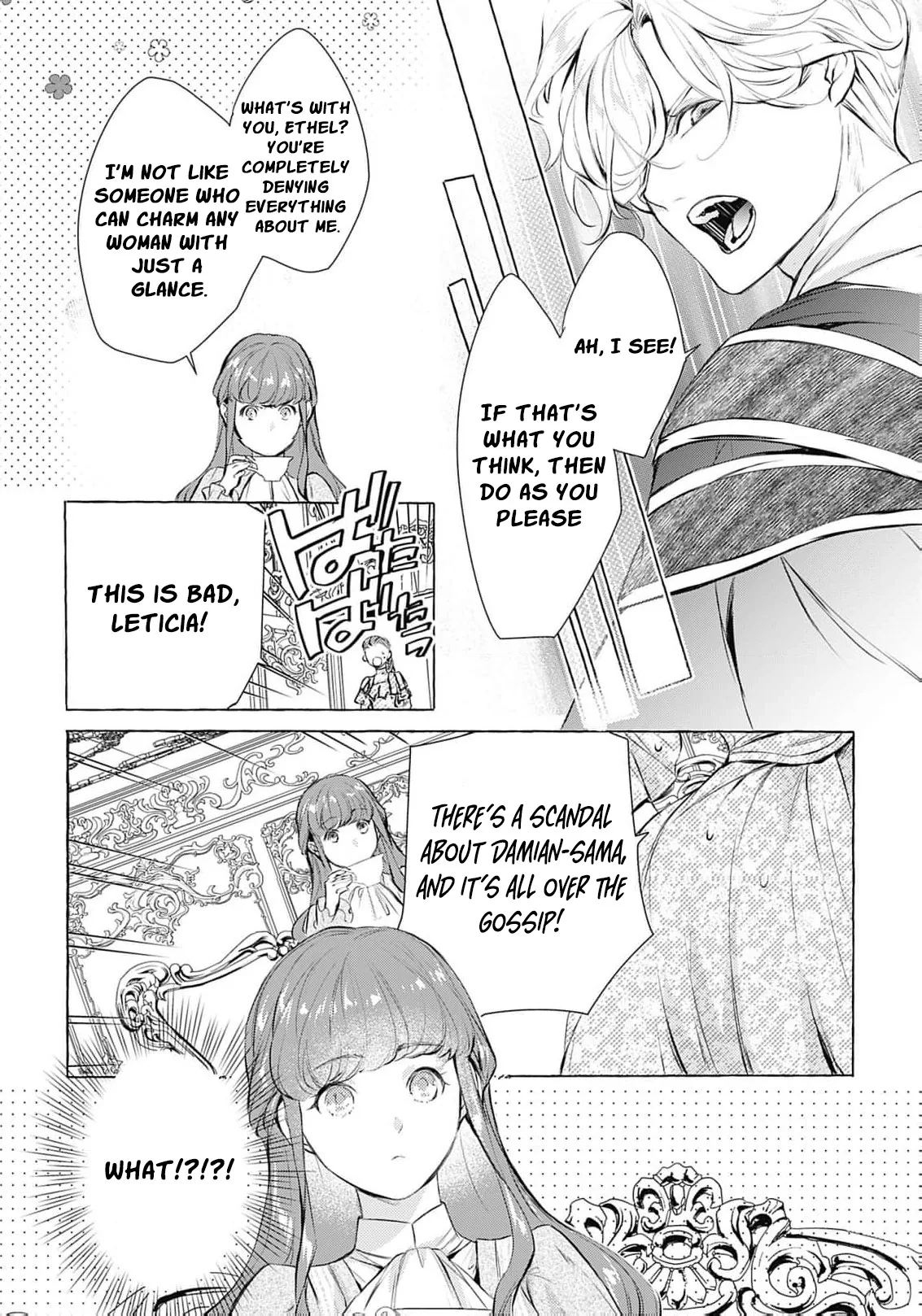 Ouji-sama wa Inma no Torikaekko deshita Teishuku na Reijou wo Dame ni Suru Nyoro no Yuuwaku Chapter 1 page 37 - 