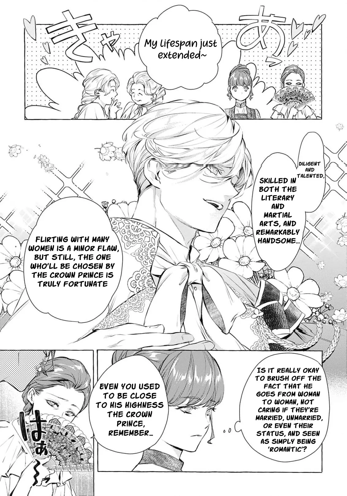 Ouji-sama wa Inma no Torikaekko deshita Teishuku na Reijou wo Dame ni Suru Nyoro no Yuuwaku Chapter 1 page 10 - 