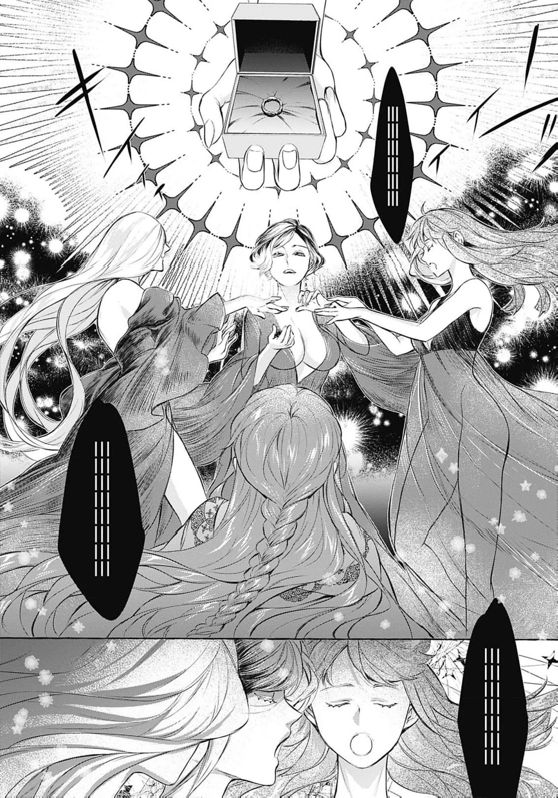 Ouji-sama wa Inma no Torikaekko deshita Teishuku na Reijou wo Dame ni Suru Nyoro no Yuuwaku Chapter 10 page 19 - 