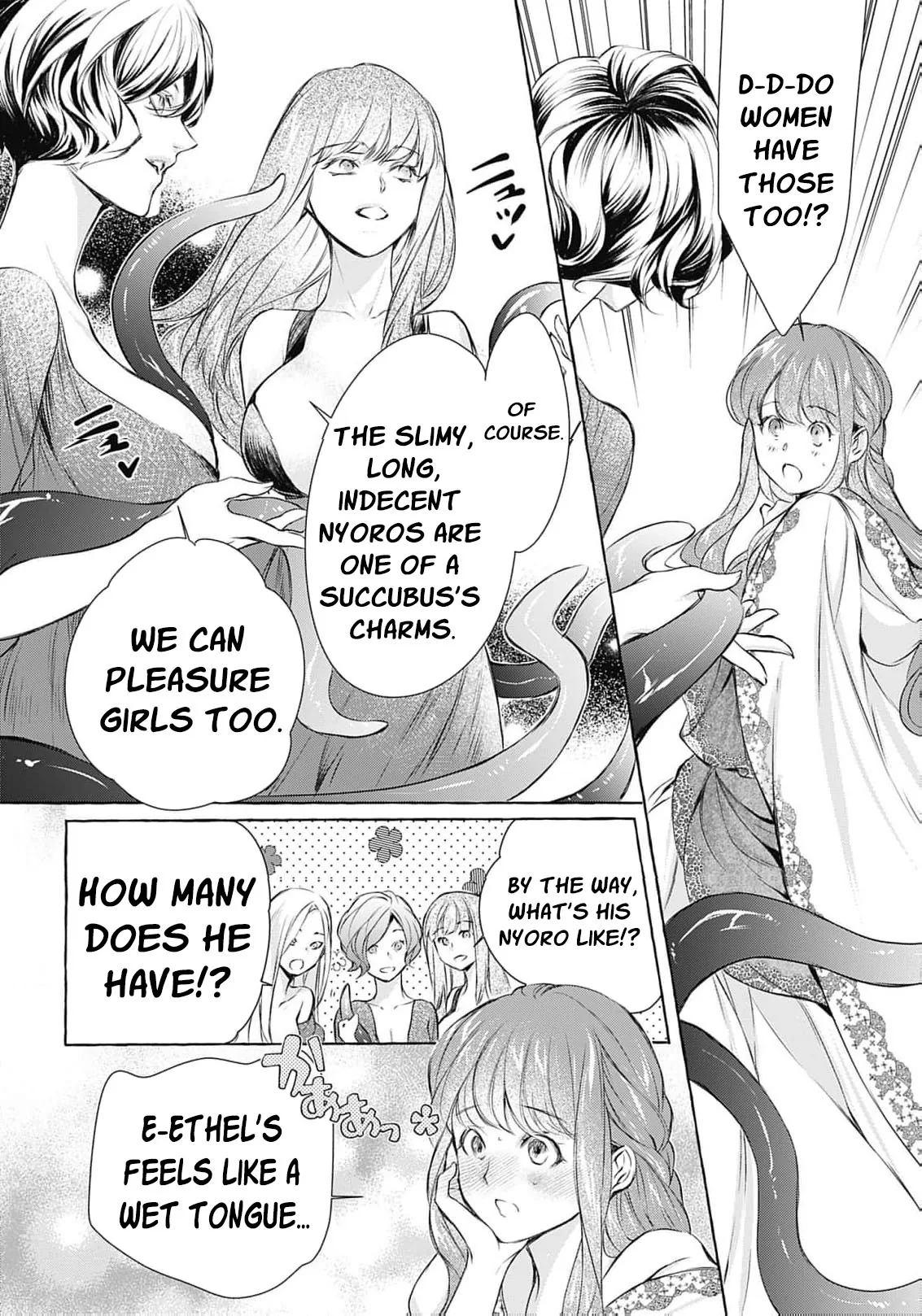 Ouji-sama wa Inma no Torikaekko deshita Teishuku na Reijou wo Dame ni Suru Nyoro no Yuuwaku Chapter 10 page 23 - 
