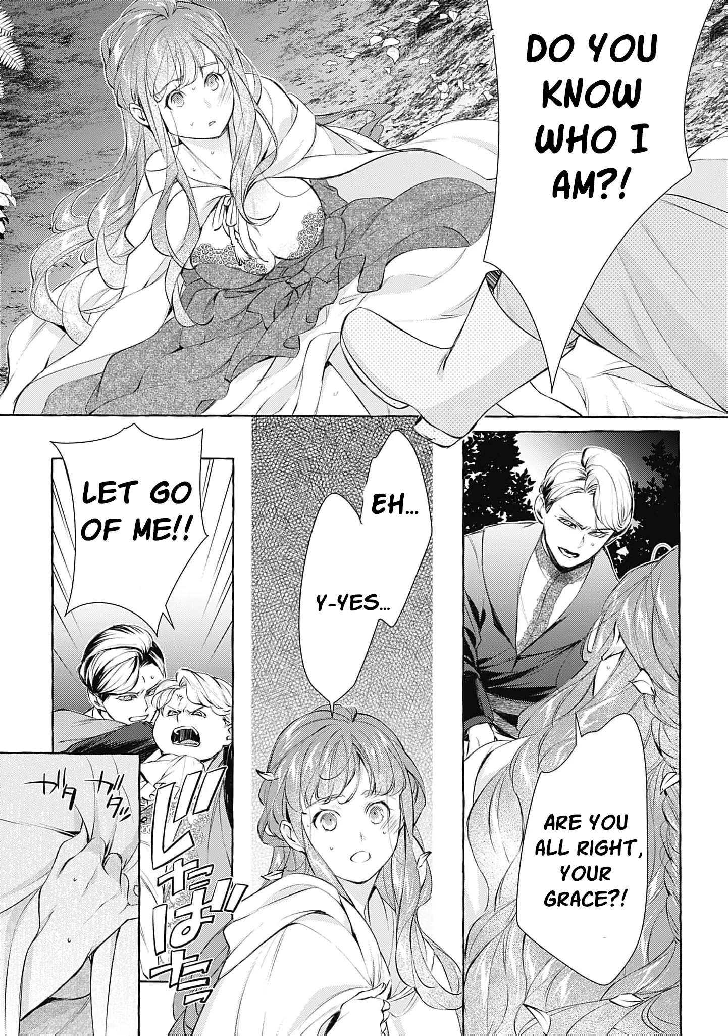 Ouji-sama wa Inma no Torikaekko deshita Teishuku na Reijou wo Dame ni Suru Nyoro no Yuuwaku Chapter 11 page 18 - 