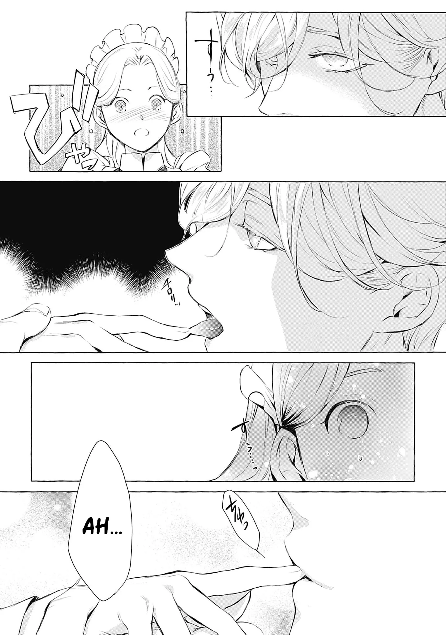 Ouji-sama wa Inma no Torikaekko deshita Teishuku na Reijou wo Dame ni Suru Nyoro no Yuuwaku Chapter 2 page 17 - 