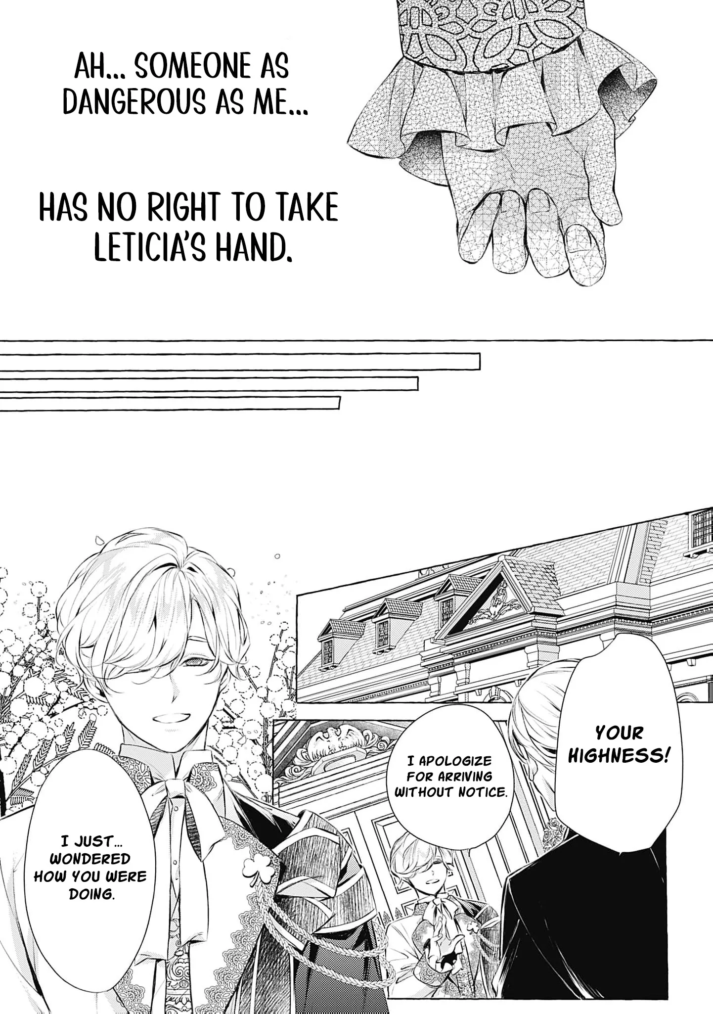 Ouji-sama wa Inma no Torikaekko deshita Teishuku na Reijou wo Dame ni Suru Nyoro no Yuuwaku Chapter 2 page 22 - 