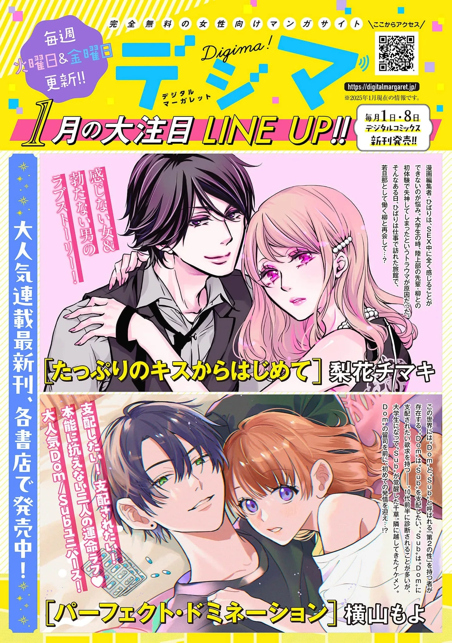 Ouji-sama wa Inma no Torikaekko deshita Teishuku na Reijou wo Dame ni Suru Nyoro no Yuuwaku Chapter 2 page 36 - 