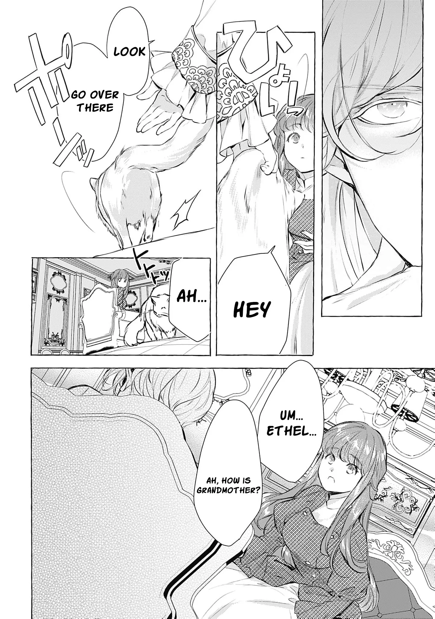 Ouji-sama wa Inma no Torikaekko deshita Teishuku na Reijou wo Dame ni Suru Nyoro no Yuuwaku Chapter 3 page 13 - 