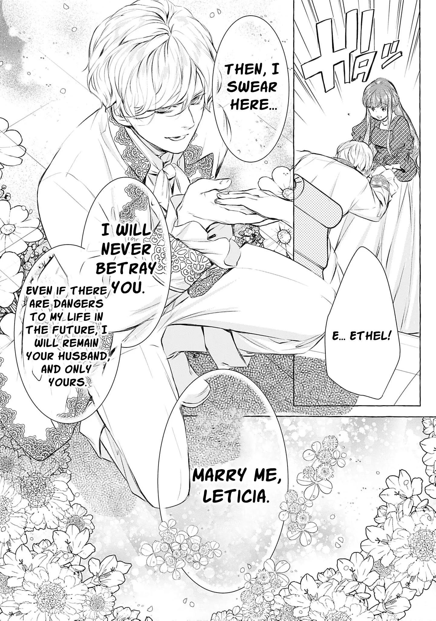 Ouji-sama wa Inma no Torikaekko deshita Teishuku na Reijou wo Dame ni Suru Nyoro no Yuuwaku Chapter 3 page 22 - 
