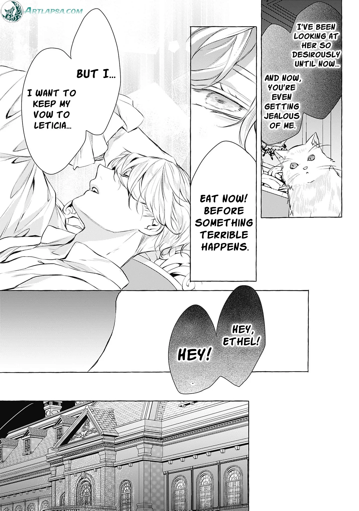 Ouji-sama wa Inma no Torikaekko deshita Teishuku na Reijou wo Dame ni Suru Nyoro no Yuuwaku Chapter 3 page 26 - 