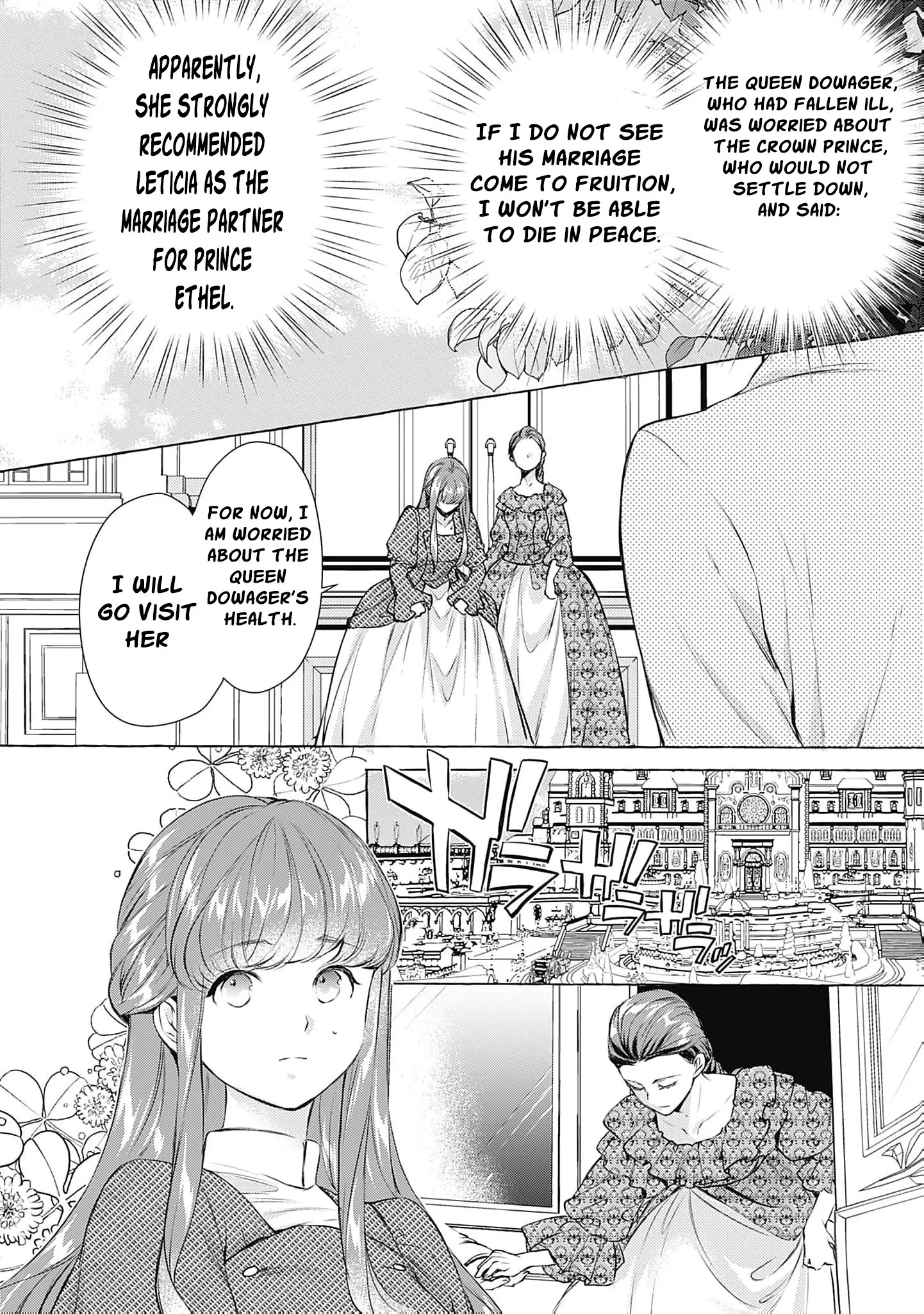 Ouji-sama wa Inma no Torikaekko deshita Teishuku na Reijou wo Dame ni Suru Nyoro no Yuuwaku Chapter 3 page 4 - 