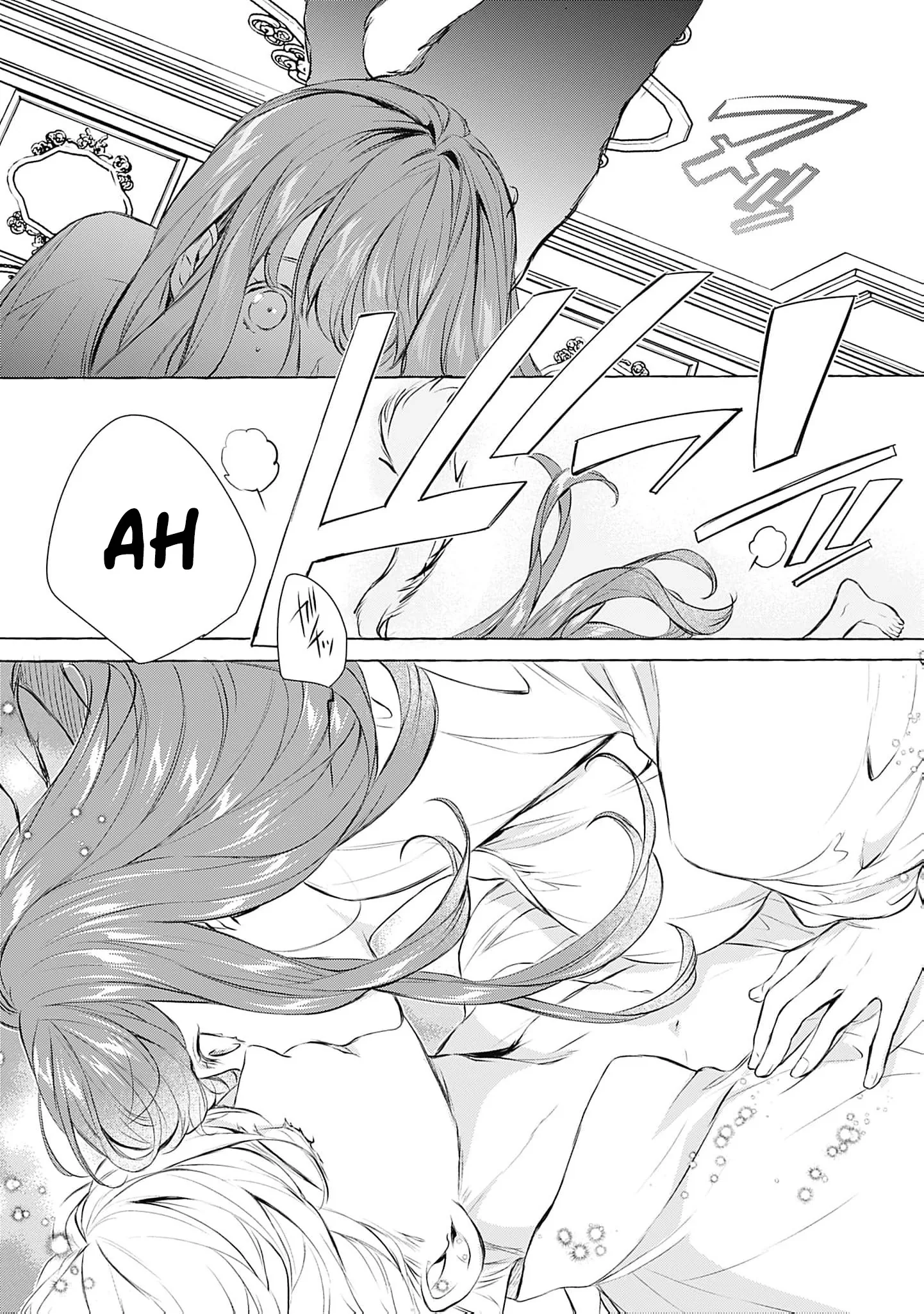 Ouji-sama wa Inma no Torikaekko deshita Teishuku na Reijou wo Dame ni Suru Nyoro no Yuuwaku Chapter 3 page 32 - 