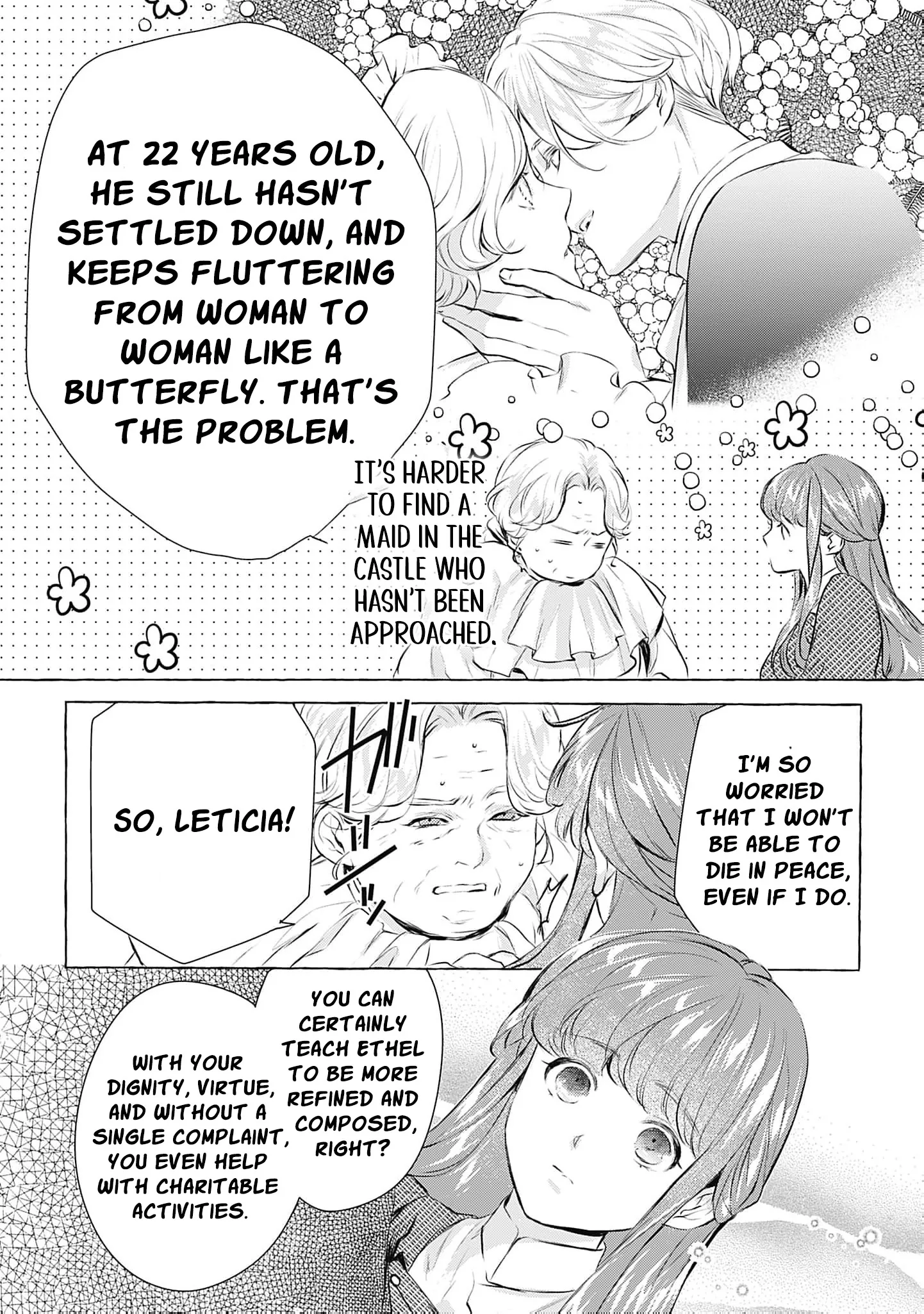 Ouji-sama wa Inma no Torikaekko deshita Teishuku na Reijou wo Dame ni Suru Nyoro no Yuuwaku Chapter 3 page 8 - 