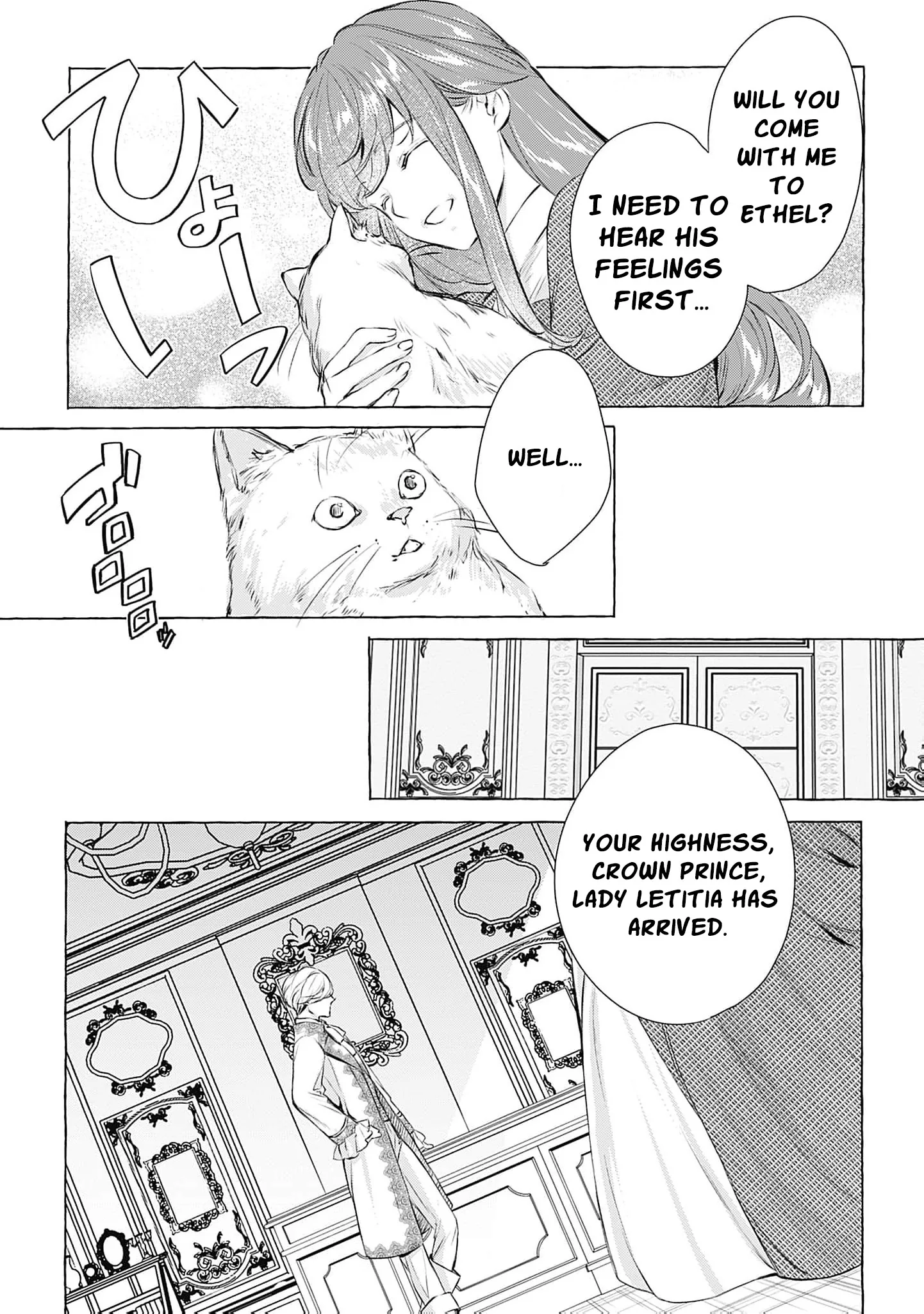 Ouji-sama wa Inma no Torikaekko deshita Teishuku na Reijou wo Dame ni Suru Nyoro no Yuuwaku Chapter 3 page 10 - 