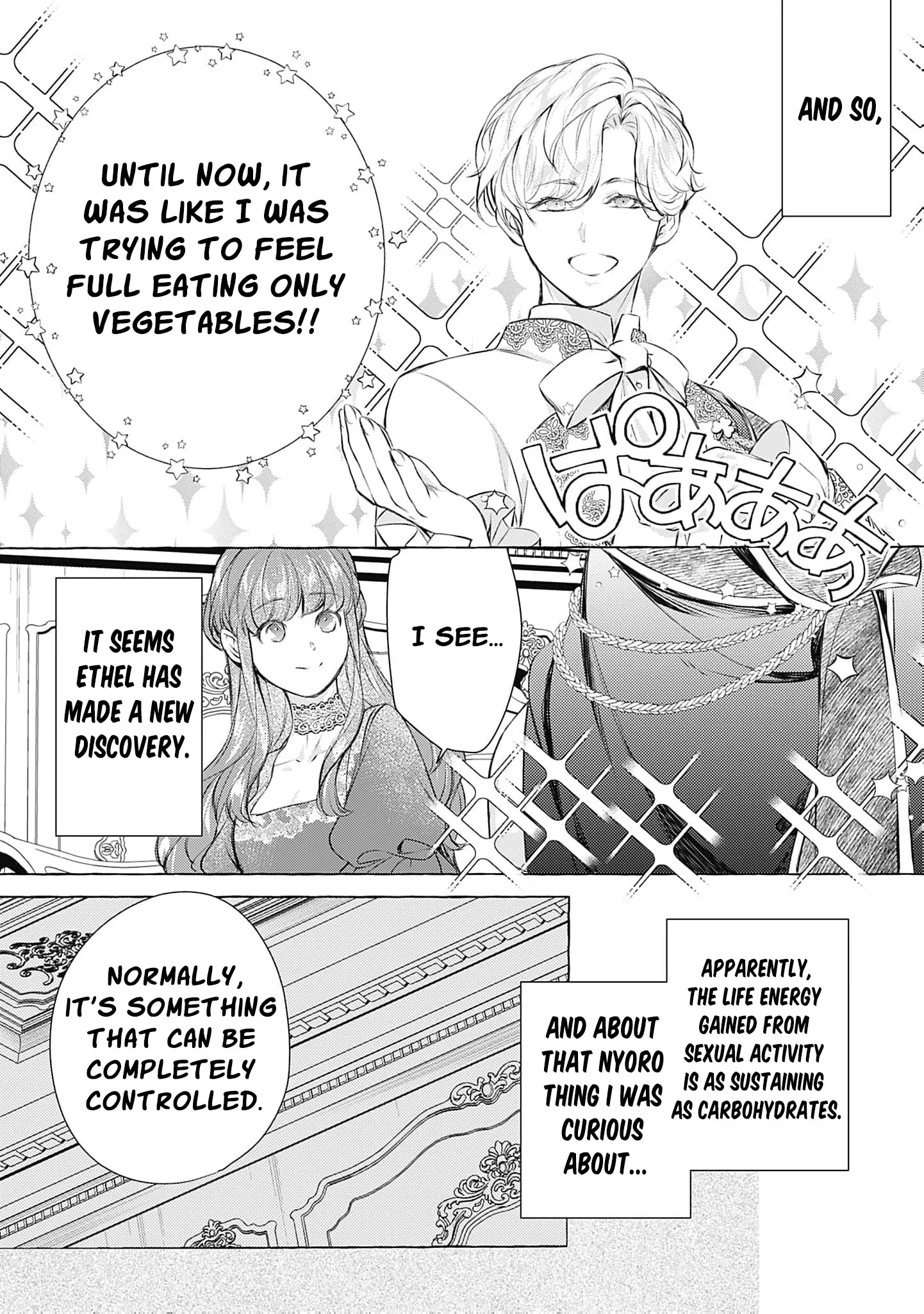 Ouji-sama wa Inma no Torikaekko deshita Teishuku na Reijou wo Dame ni Suru Nyoro no Yuuwaku Chapter 5 page 20 - 
