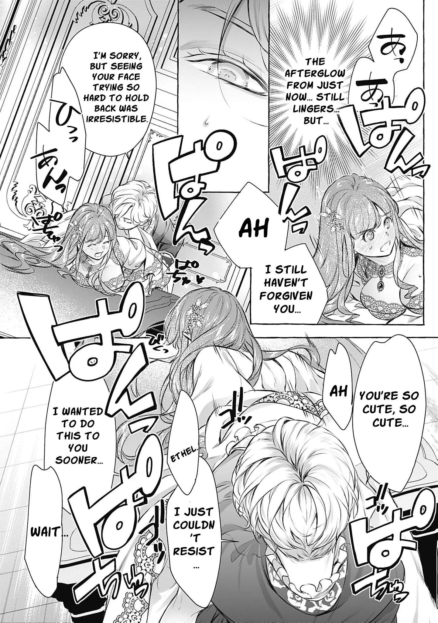 Ouji-sama wa Inma no Torikaekko deshita Teishuku na Reijou wo Dame ni Suru Nyoro no Yuuwaku Chapter 6 page 22 - 