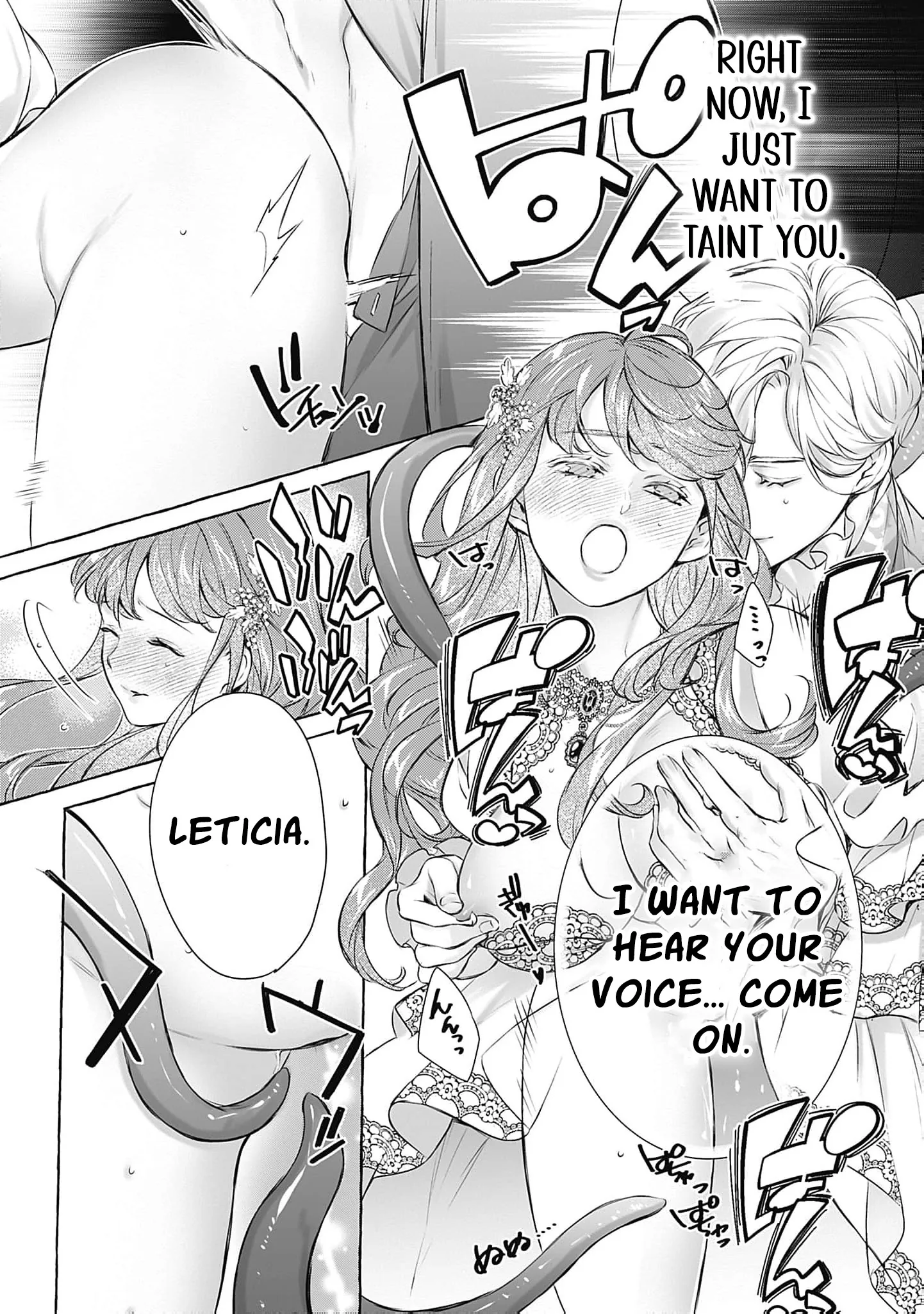 Ouji-sama wa Inma no Torikaekko deshita Teishuku na Reijou wo Dame ni Suru Nyoro no Yuuwaku Chapter 6 page 24 - 