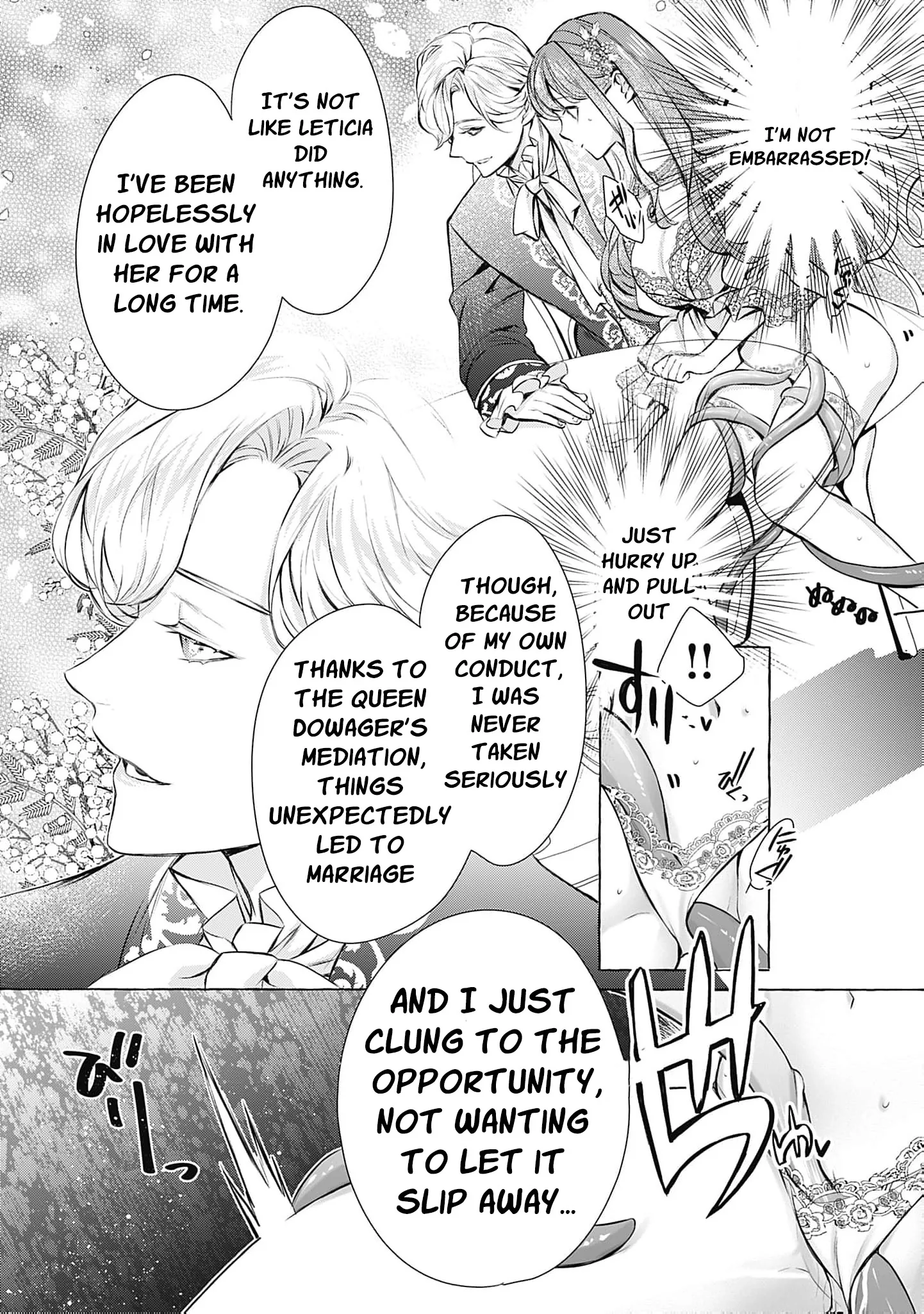 Ouji-sama wa Inma no Torikaekko deshita Teishuku na Reijou wo Dame ni Suru Nyoro no Yuuwaku Chapter 6 page 8 - 