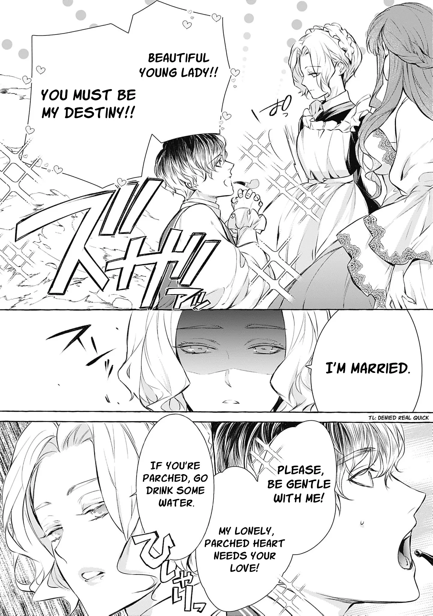 Ouji-sama wa Inma no Torikaekko deshita Teishuku na Reijou wo Dame ni Suru Nyoro no Yuuwaku Chapter 7 page 20 - 