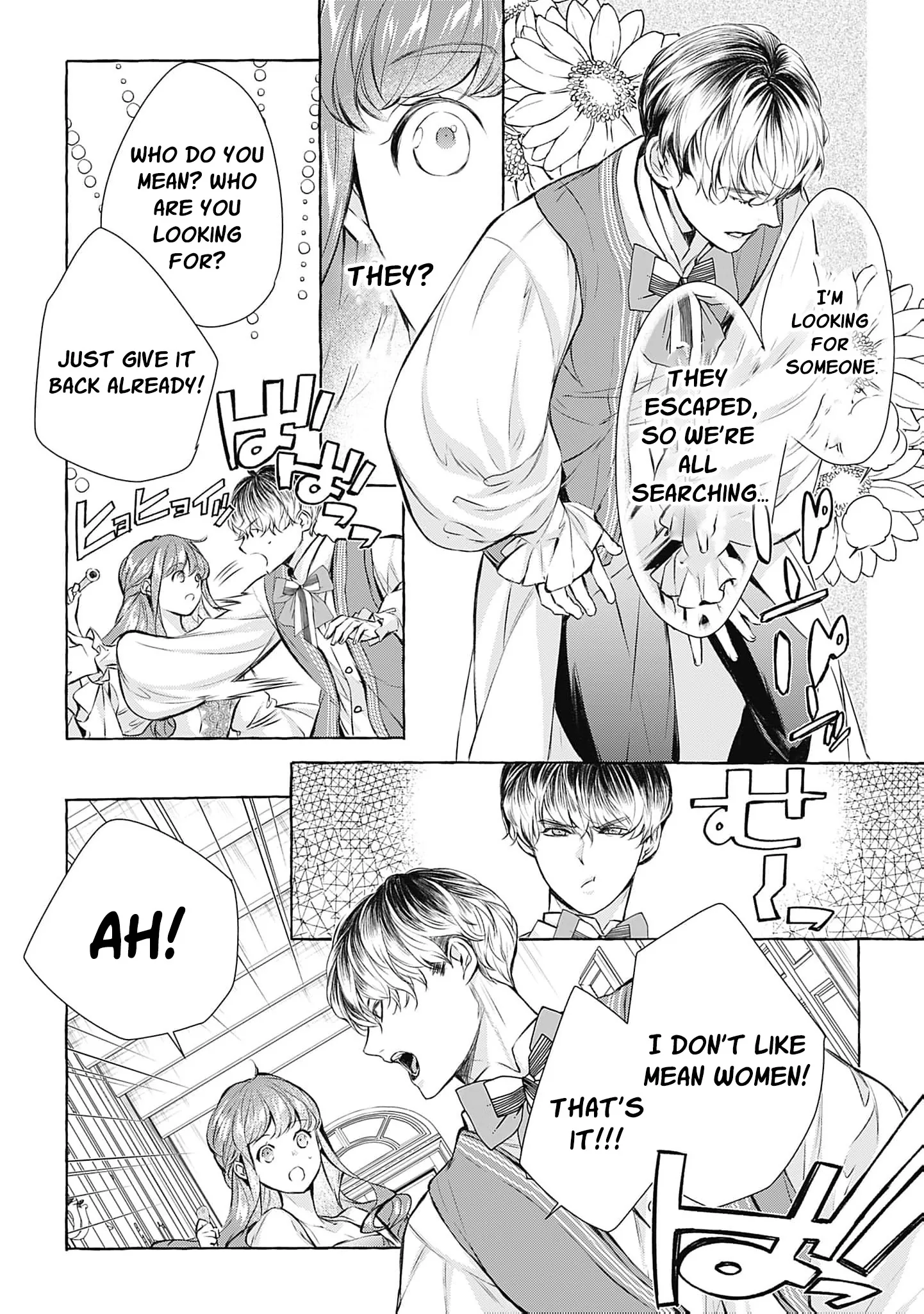 Ouji-sama wa Inma no Torikaekko deshita Teishuku na Reijou wo Dame ni Suru Nyoro no Yuuwaku Chapter 7 page 23 - 