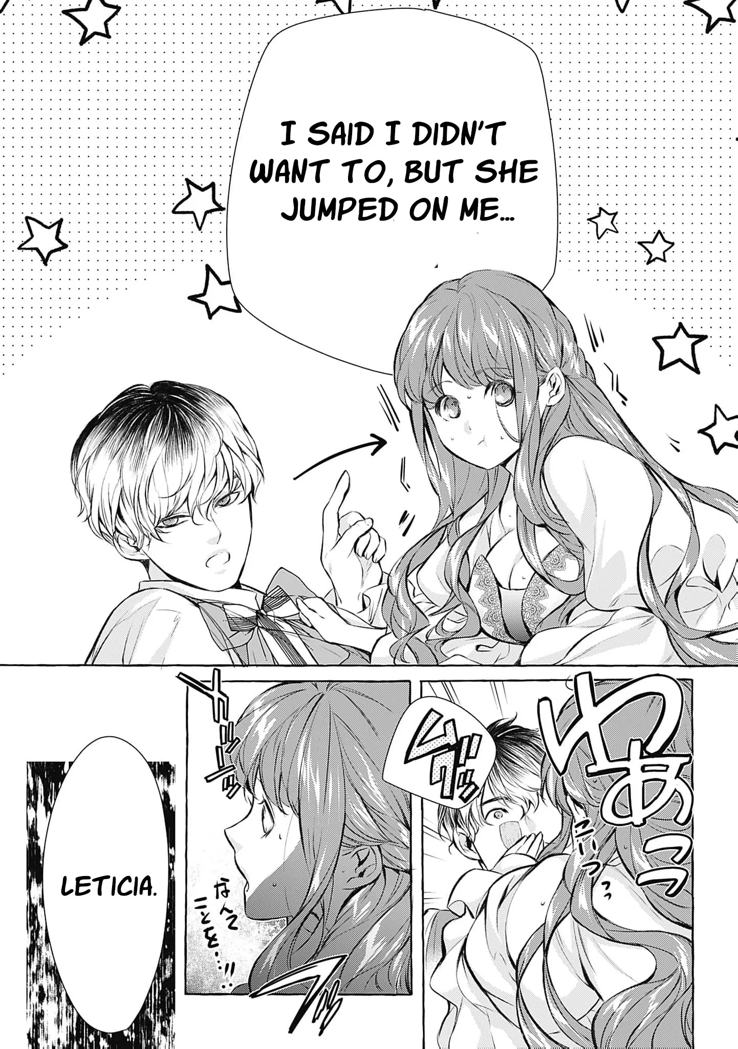 Ouji-sama wa Inma no Torikaekko deshita Teishuku na Reijou wo Dame ni Suru Nyoro no Yuuwaku Chapter 7 page 28 - 