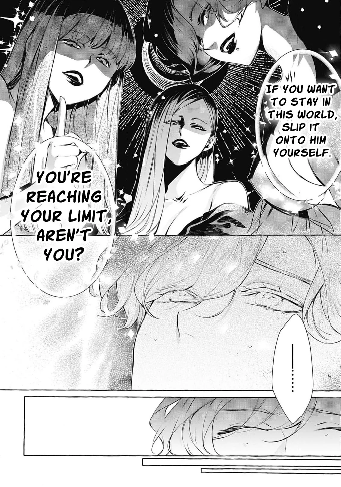 Ouji-sama wa Inma no Torikaekko deshita Teishuku na Reijou wo Dame ni Suru Nyoro no Yuuwaku Chapter 9 page 35 - 