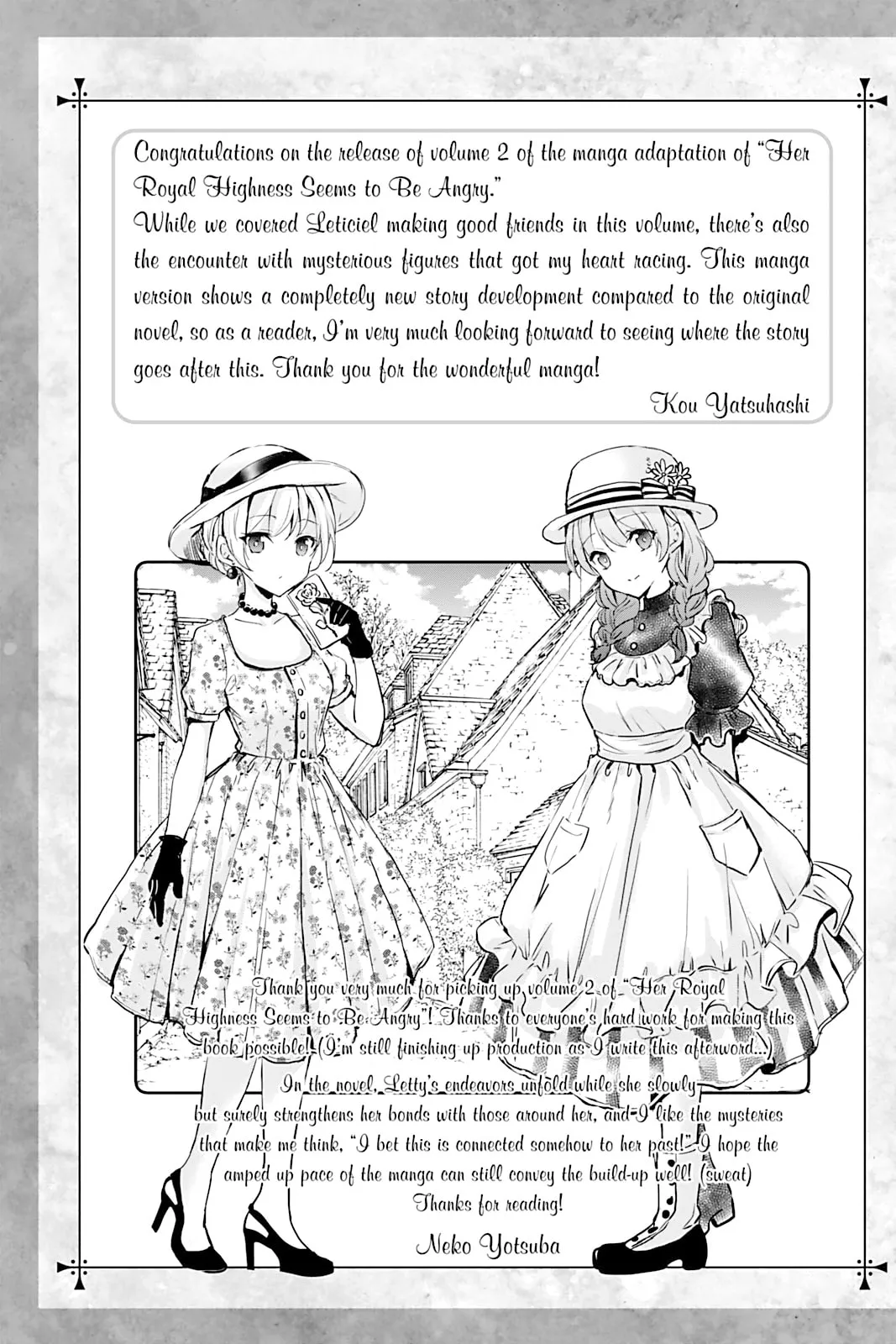 Oujo Denka wa Oikari no you desu Chapter 10 page 31 - 