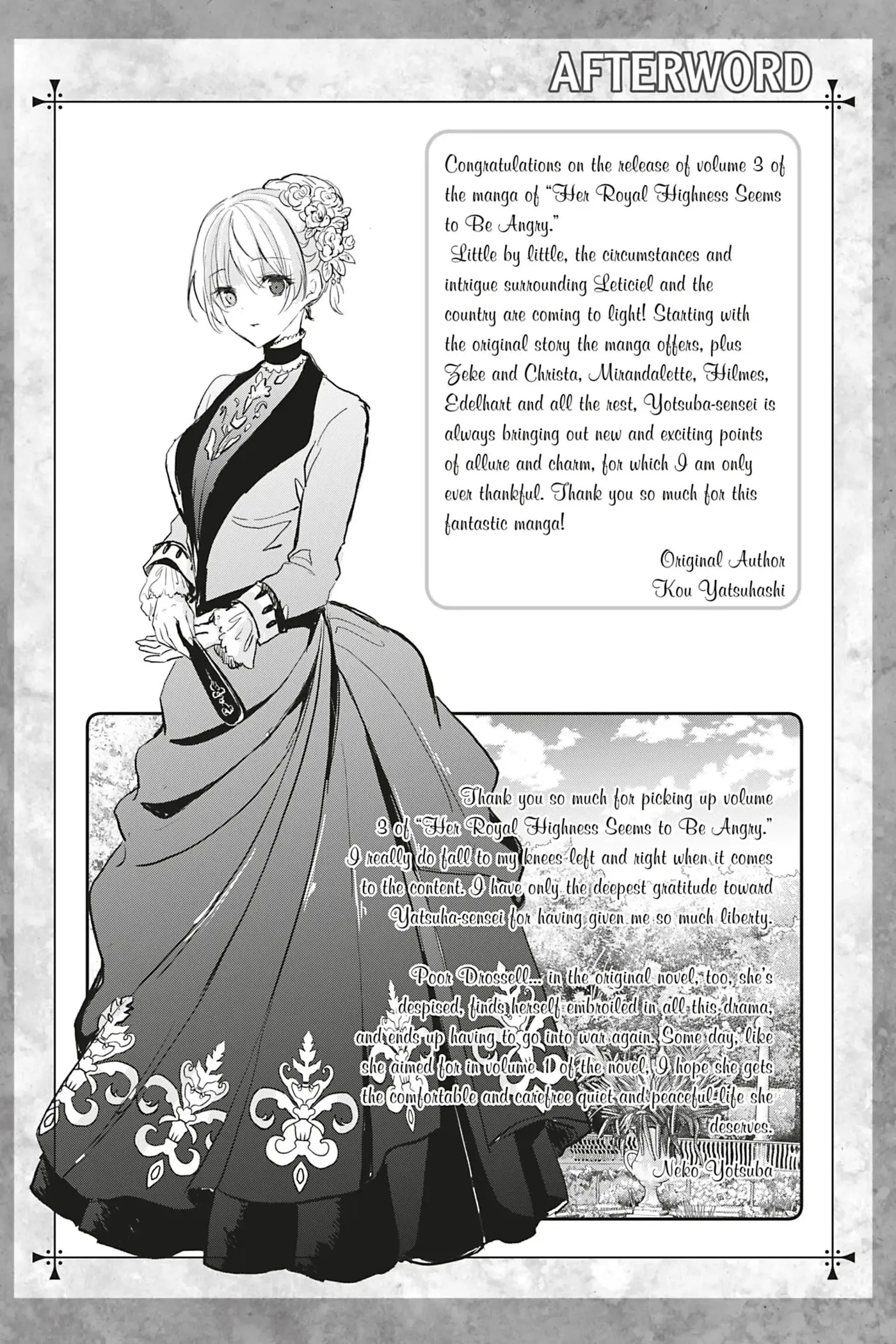 Oujo Denka wa Oikari no you desu Chapter 16.5 page 5 - 