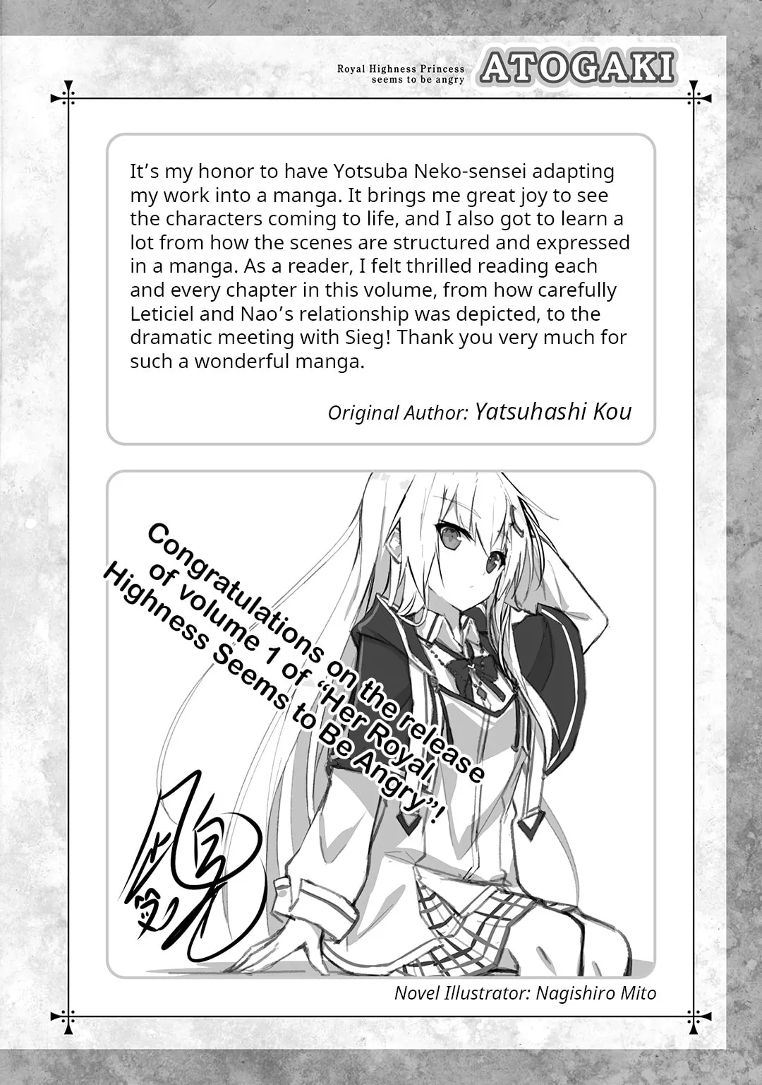 Oujo Denka wa Oikari no you desu Chapter 5.05 page 7 - 
