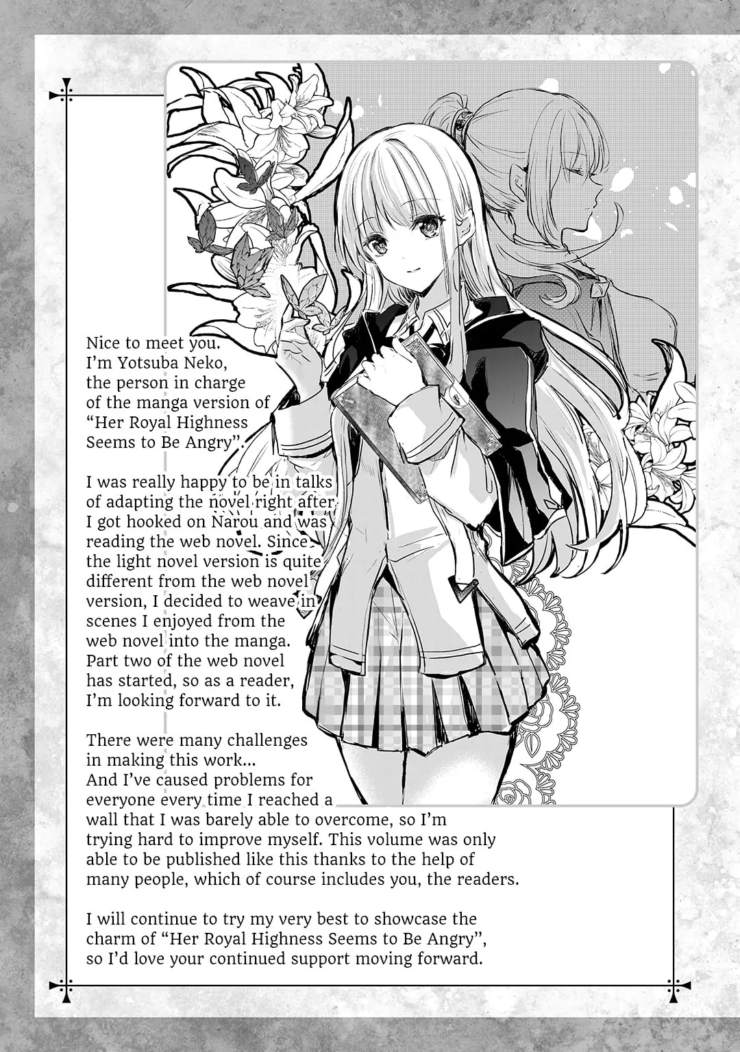Oujo Denka wa Oikari no you desu Chapter 5.05 page 8 - 