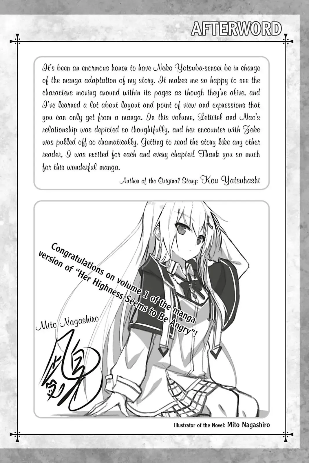 Oujo Denka wa Oikari no you desu Chapter 5.5 page 7 - 