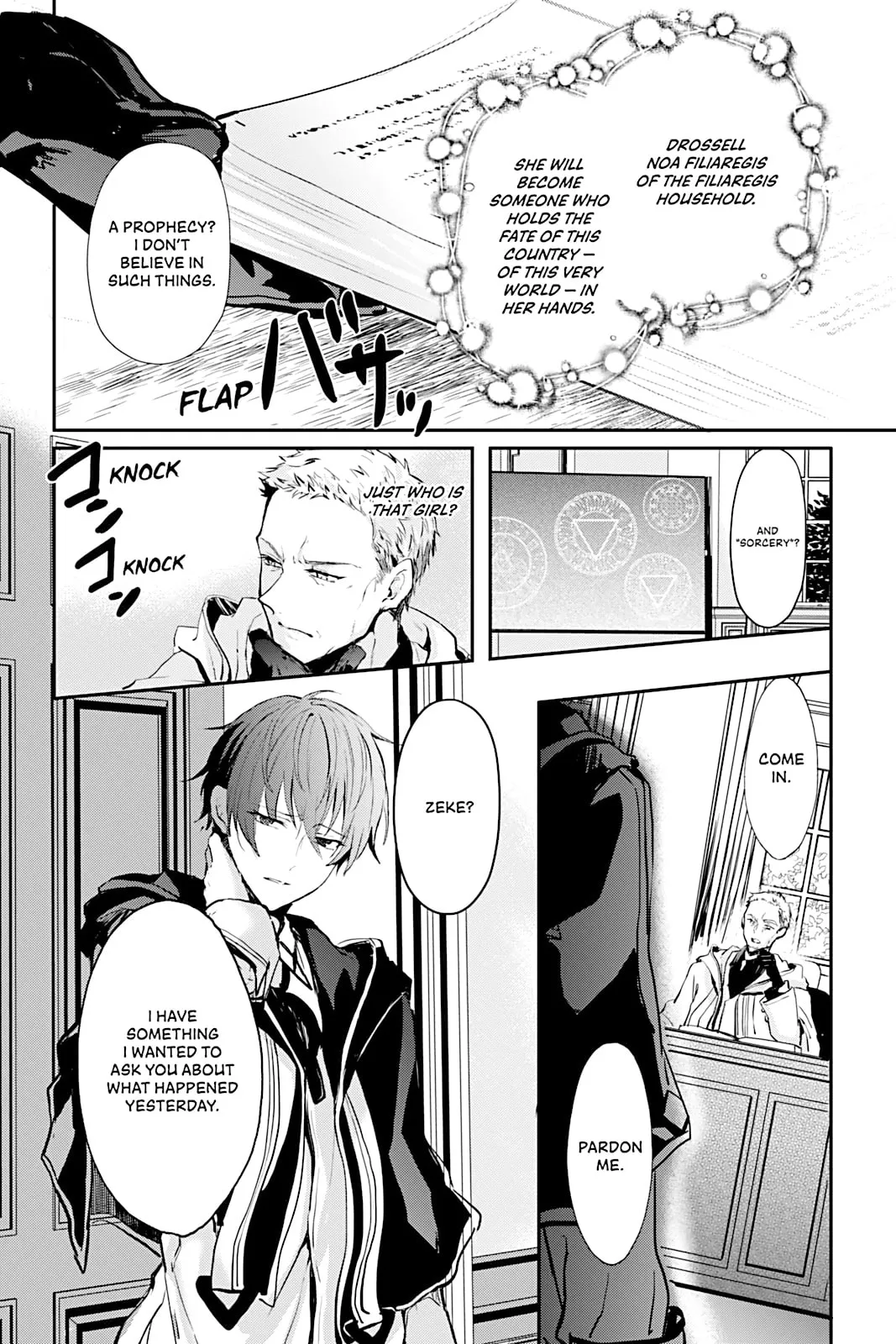 Oujo Denka wa Oikari no you desu Chapter 7 page 8 - 