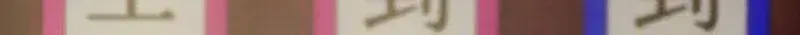 Our Ancestors are Watching Chapter 3.2 page 29 - 