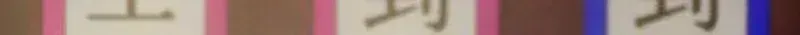 Our Ancestors are Watching Chapter 3.6 page 29 - 