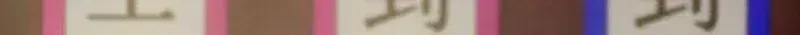 Our Ancestors are Watching Chapter 3.7 page 29 - 