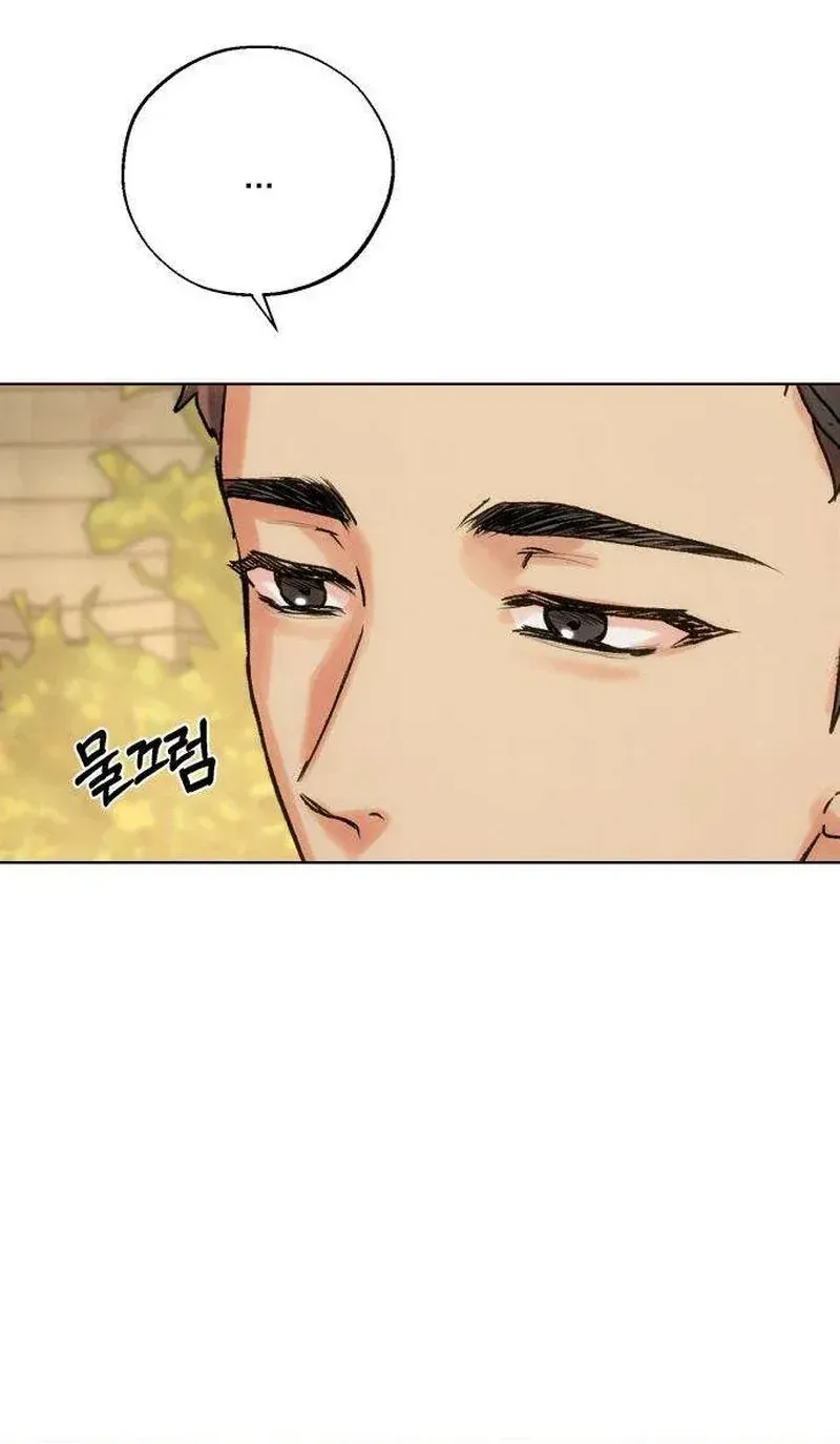 Our Ancestors are Watching Chapter 4.2 page 89 - 