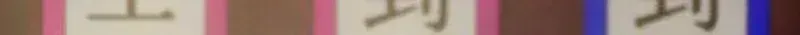Our Ancestors are Watching Chapter 4.7 page 29 - 