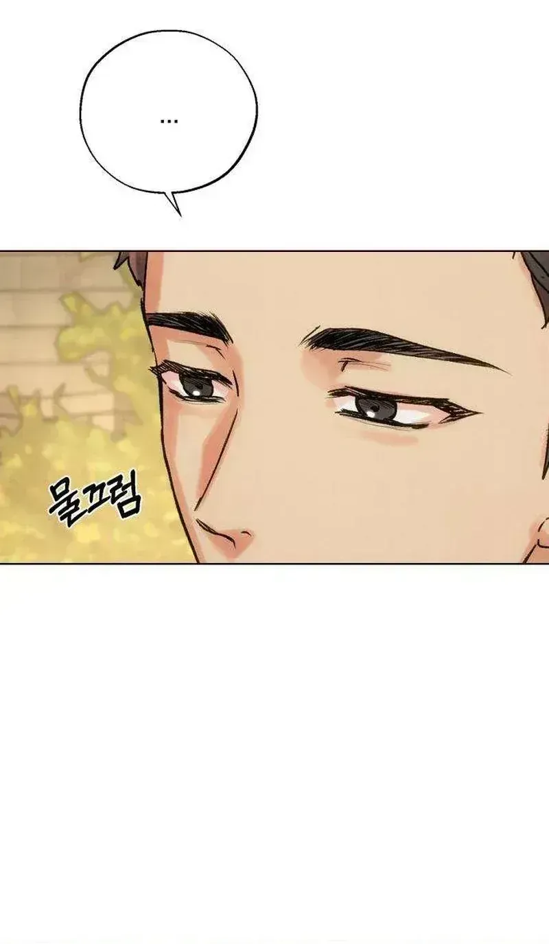 Our Ancestors are Watching Chapter 4.8 page 89 - 