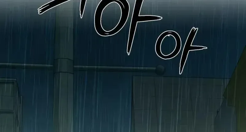 Our Ancestors are Watching Chapter 6.2 page 17 - 