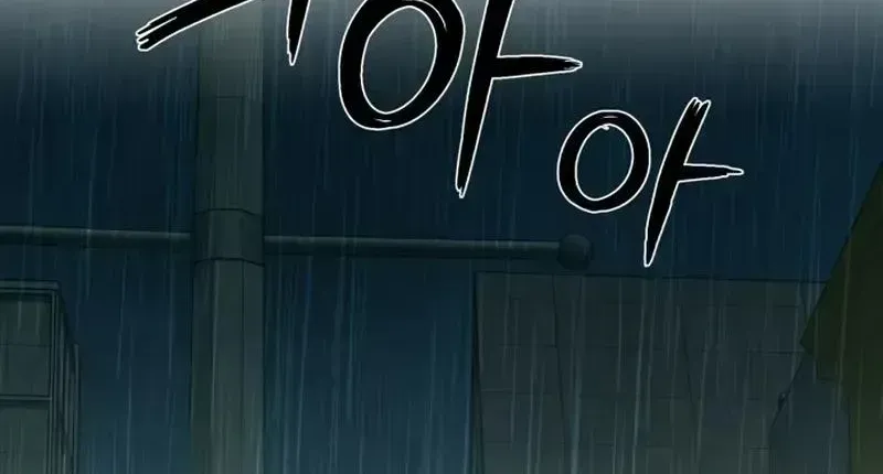 Our Ancestors are Watching Chapter 6.4 page 17 - 